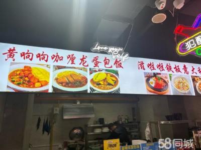 位置好靠近学校可以堂食离船厂进