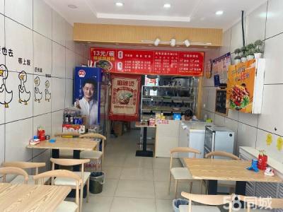 【旺铺转让】麻辣烫带技术转让房租十一个月