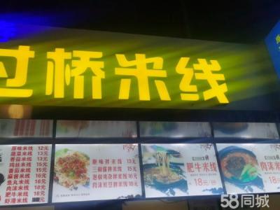 下个学期接手 全套设备 带技术