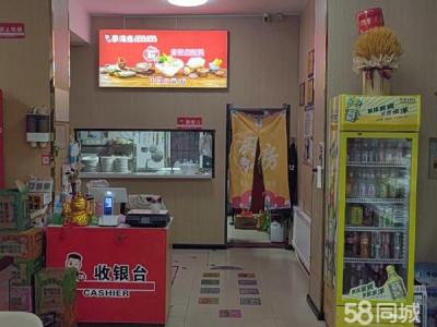 麻辣烫转让 单兑房源7000一个月