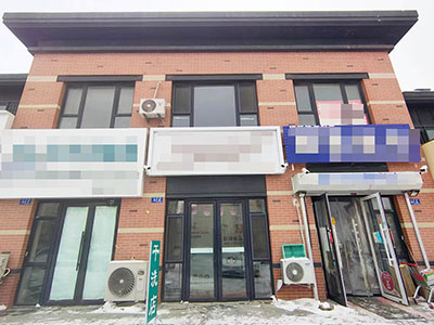 旅顺新城区社区干洗店转让