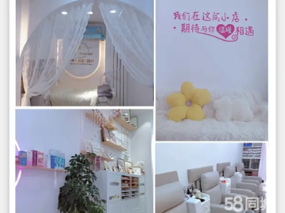 美甲店转让地角好