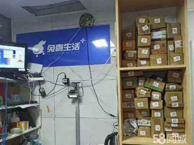 一二九街 三元街 驿站出兑