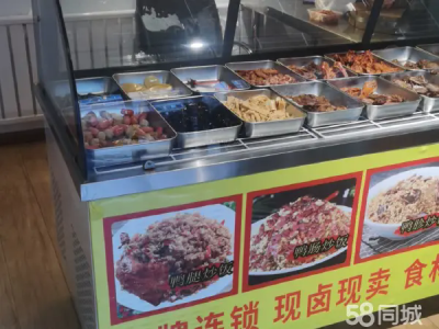 营业中店铺带技术转让