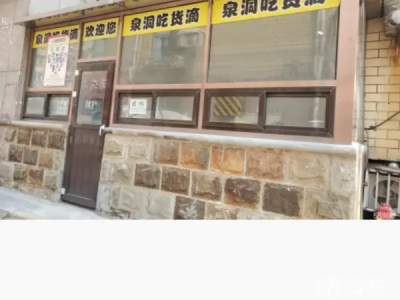 出租甘井子区千山路临街门面