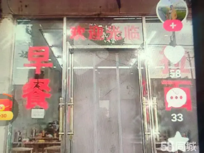100平 上下楼 东西齐全 接手就干