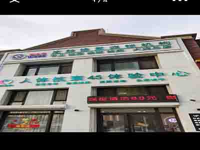 前关金地一层带装修空铺出租