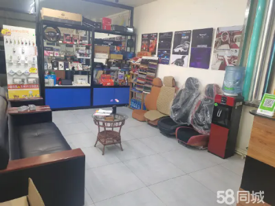 本人有其他店面 忙不过来 汽车美容装饰店转让 中介和网站勿扰