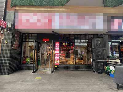 给钱就转！万达金街6年餐饮店