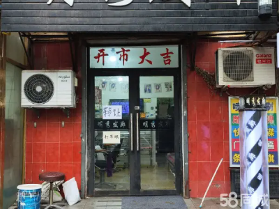 主道边旺铺转让 可做餐饮或其他经营