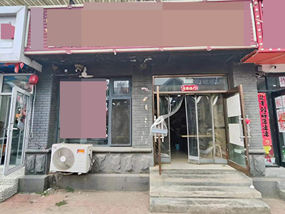 旅顺商业街面馆转让
