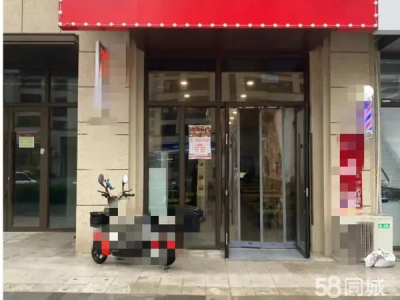 招商1872临街店铺转让