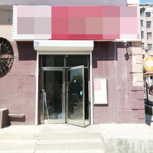 红旗街道学校对面文具店转让