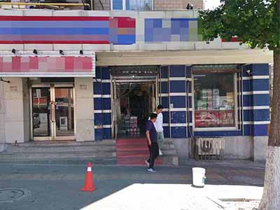 北京街临街品牌超市转让