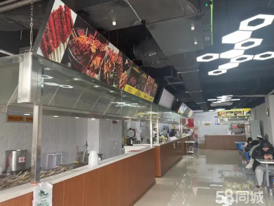 小餐饮 美发店 奶茶店