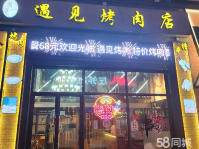 钻石湾地角很好的商铺