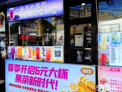 大学宿舍门口临街饮品店