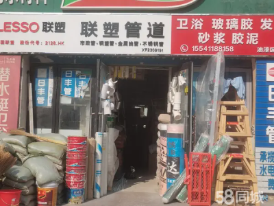 年租4.2万多 上半年2.7万已交完 带货低价转让