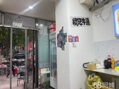 守小学 初中的麻辣烫店