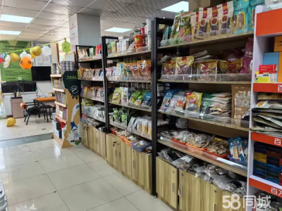 营业中旺铺宠物连锁服务中心