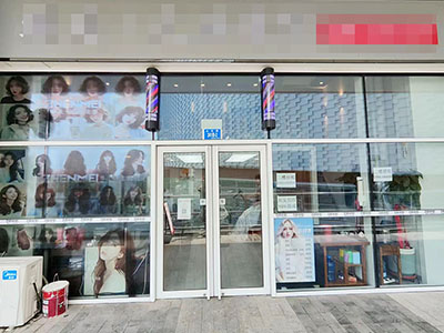 1万转！！亿合城美发店