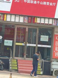 房主直租