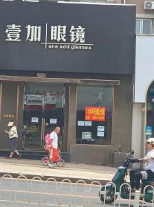 千山路空铺出租