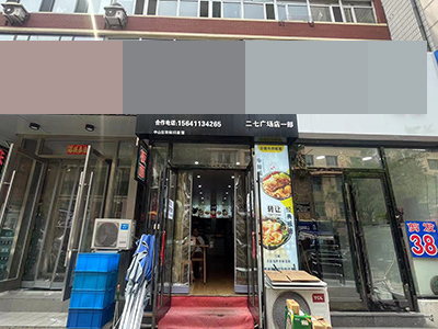 3.5万转可改项！二七广场商圈餐饮店可外摆