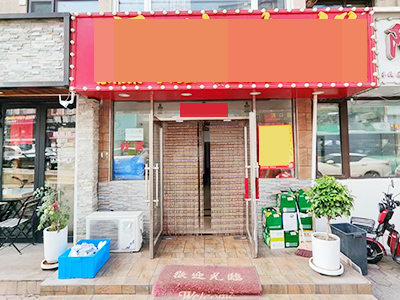 （可空转）绿波临街110平餐饮店转让 出租！