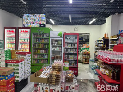 本超市对面小京都温泉酒店 东北大白鲸 东南盛唐阑珊旅游景区