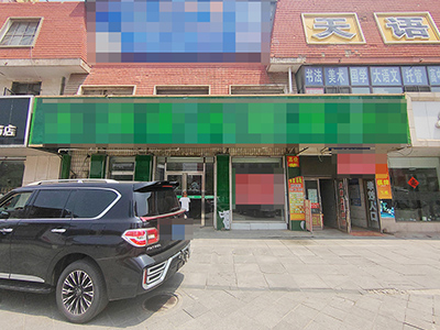 金州向应广场一层公建出租（可分租）