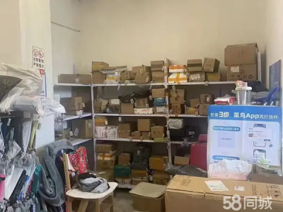 中海公园上城二期快递驿站转让