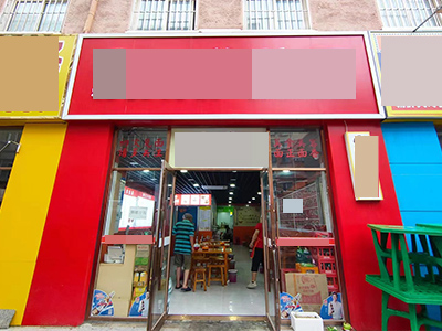 北京街近市场餐饮店出兑