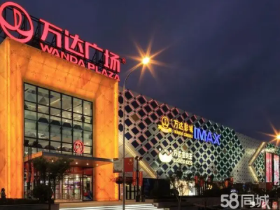 临街旺铺美发店