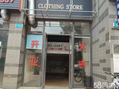 万科蓝山临街商铺适合任何经营
