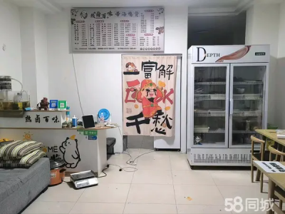 山东路主街 临街商铺转让