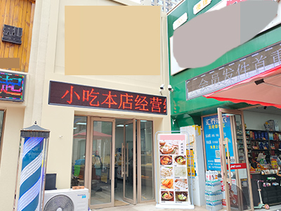 开发区140平纯一层餐饮店转让