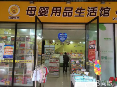 七年老店  孩子考学陪同 免费提供所有货源