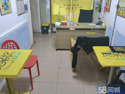 旺铺转让！开发区高安里品牌水果捞出兑