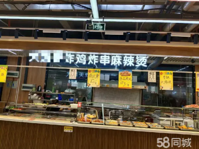 30平左右。可以改项  人流量够用  有想法的直接打电话了解