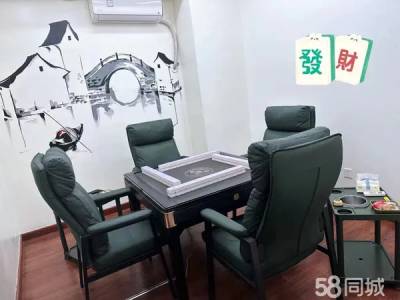 营业中的棋牌室带客源外兑
