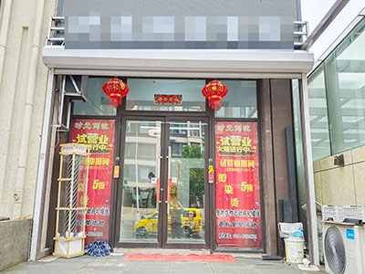 甘井子大连湾(美发店二楼出租或合作)