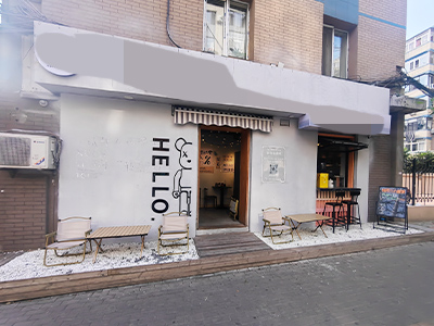 可改项！东财尖山街咖啡店转让（无油烟）