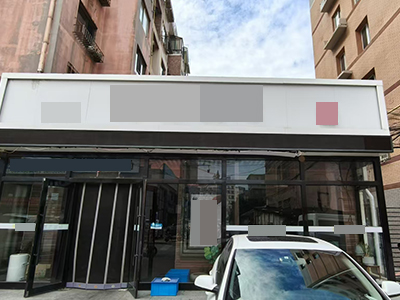 沙河口火车站临街大门头餐饮店转让