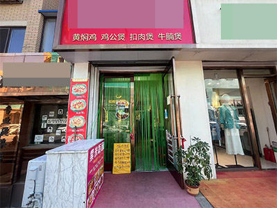 5000元转让！405车站门前小吃店