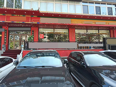 黄海西路350平精装火锅店转让