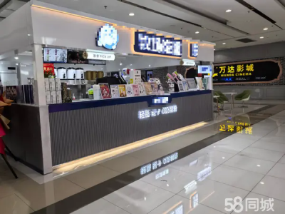 品牌连锁奶茶店低价转让
