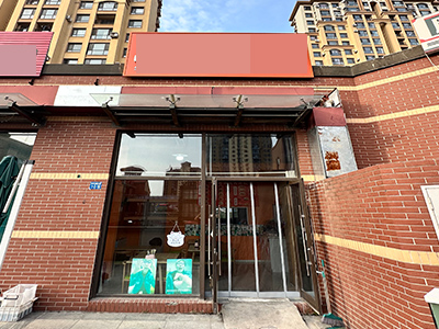 2.9万转！大连大学品牌外卖店