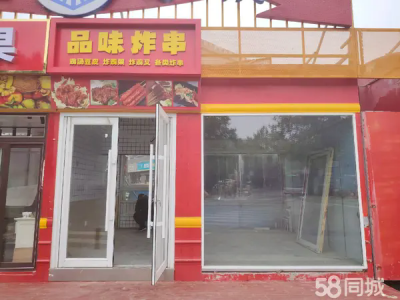 软景对面大门面旺辅转让 品牌奶茶店手续 可带手续可空转