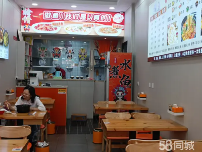 营业中店铺转让